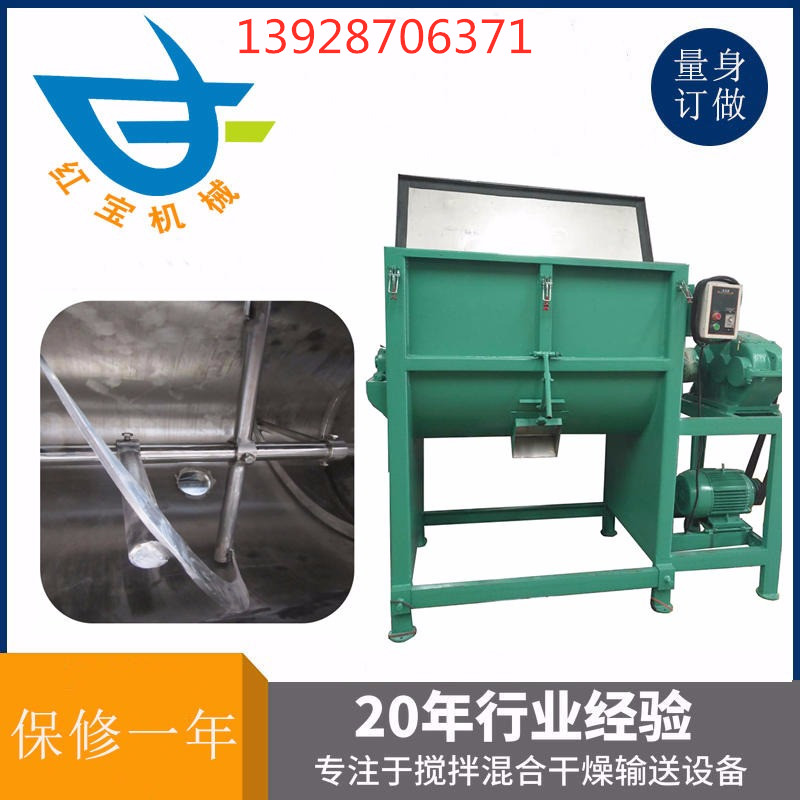 塑料粉末?臥式攪拌機(jī)作業(yè)后，應(yīng)清除機(jī)械內(nèi)積料，用水清洗干凈，做好保養(yǎng)工作